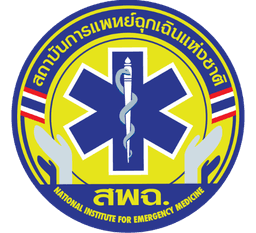 โลโก้ลูกค้าลำดับที่ 16