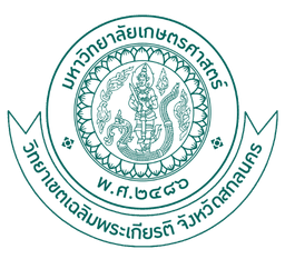 โลโก้ลูกค้าลำดับที่ 17
